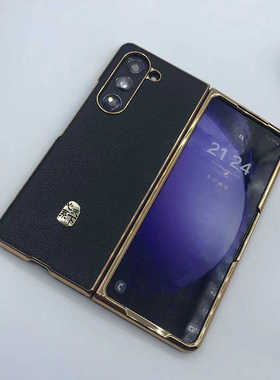 适用于三星zfold4手机壳防摔金标商务zfold3荔枝纹w24手机壳zfold5折叠屏电镀保护套w23心系天下w21皮套