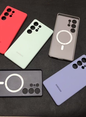 适用三星s25ultra手机壳液态硅胶全包带磁吸纯色防摔s25ultra保护套官方同款精孔壳