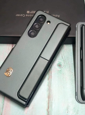 三星z fold4手机壳防摔带支架fold3/5简约可带spen原装笔w22/23心系天下同款壳