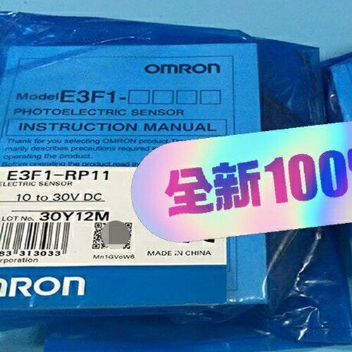 议价E3F1光电传感器E3F1-DP12E3F1-RP11E3F1DP12E3F1RP11E3F1