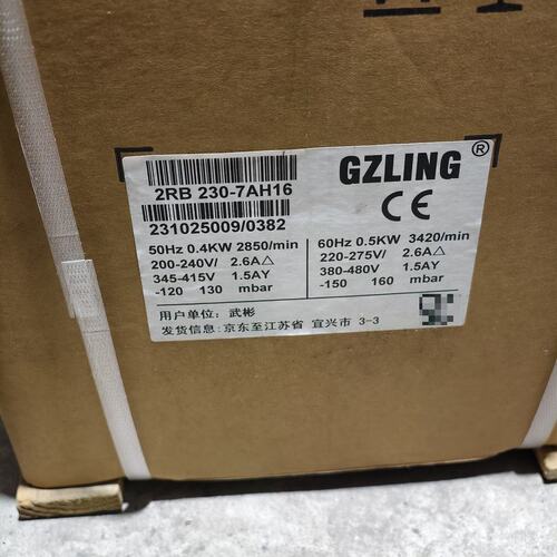 议价格凌高压风机2RB230-7AH162RB230-7AH062RB230-7AH26