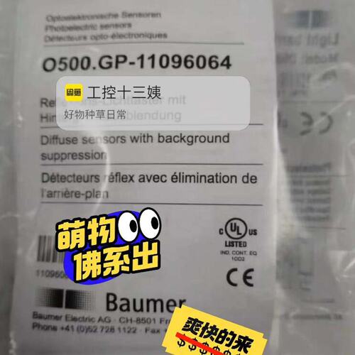 关IFFM 08P1703/O2S35LIFFM 08P1701/O2S35LIFFM 08P1702/O2S35L
