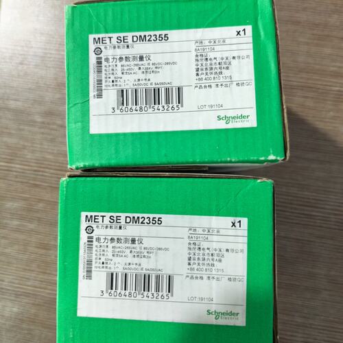 议价多功能电表DM2300dm2300DM2300DM-2300DM2300系列