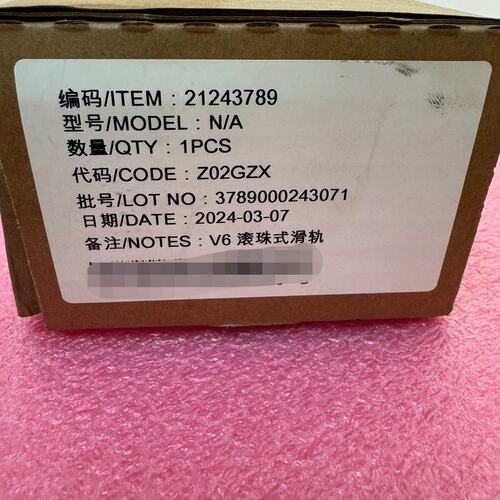 议价超聚变动态导轨212437892288HV62288HV621243789导轨