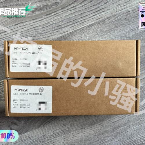 议价MRVTECH远程IO模块MT67ML-PN-DIO16P-2AMT67MLPNDIO16P2A