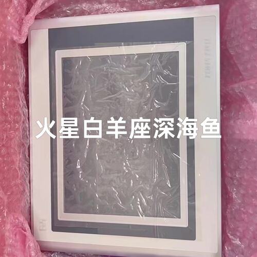 议价触摸屏5PP1120.0702-0005PP11205PP1120.0702