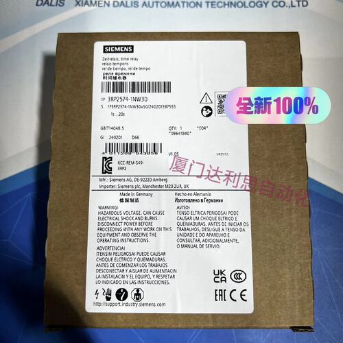 议价时间继电器3RP25743RP2574-1NW303RP25741NW30