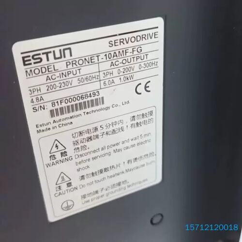 议价ESTUN伺服PROET-10MF-FGPROET-05MF-FGPROET-15MF-FG