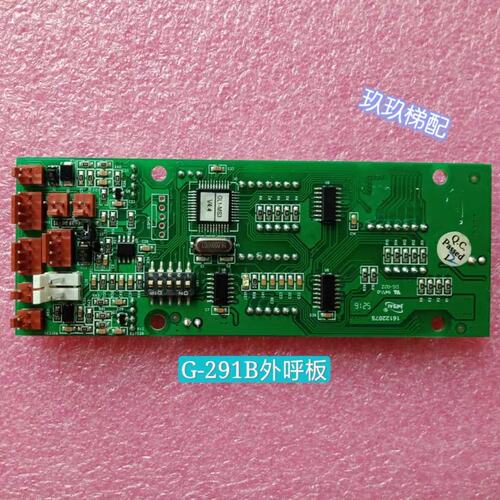 议价电梯外呼板G-291BGL1-MS3G291BGL1MS3291BG-291B外呼板