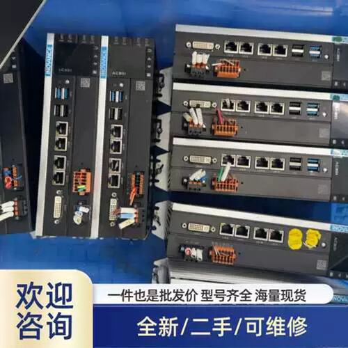 议价PLC控制器AC800AC800MAC800F