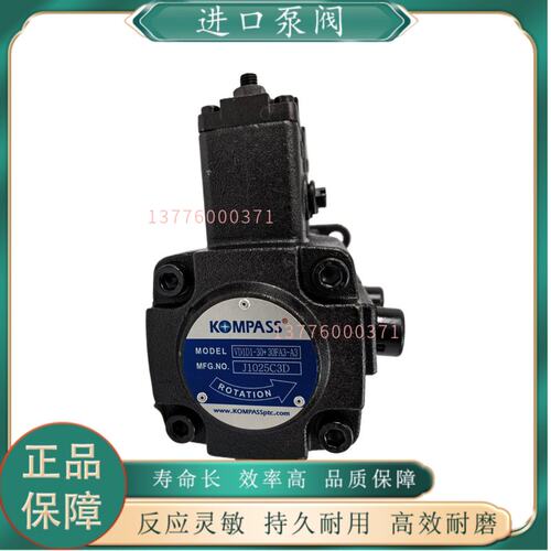 议价康百世叶片泵VB1-20FA3VB1-20FA2VB1-20FA1