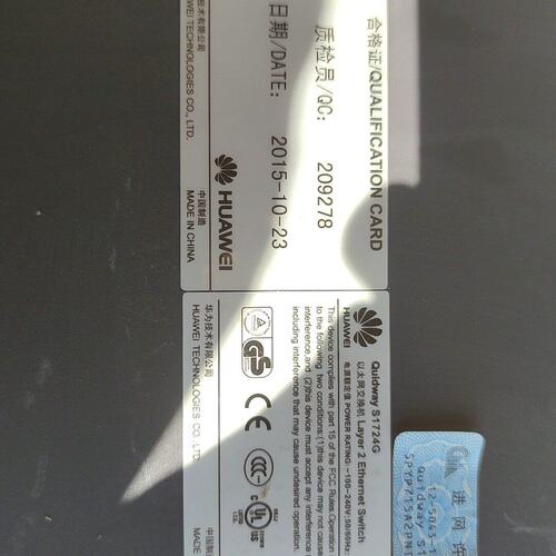 议价交换机S1724GS1724G-ACS1700-24G-AC