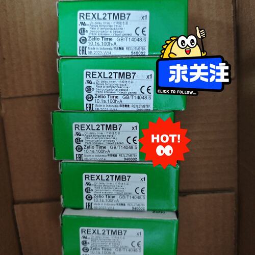 议价时间继电器REXL2TMB7REXL2TM7REXL2TMBD