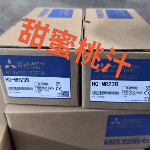 议价伺服电机HG-MR23BHG-MR13BHG-MR43B