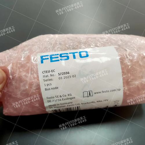 议价FESTO总线节点EU-ECEU-PNEU-EP