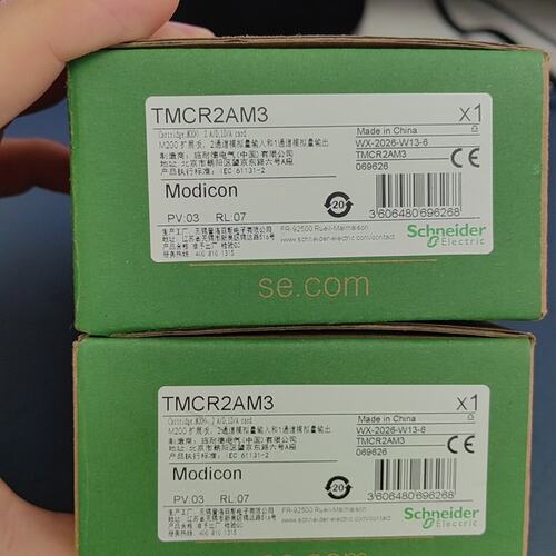 议价PLC模块TMCR2AM3TMC2AI2TMC2AQ2