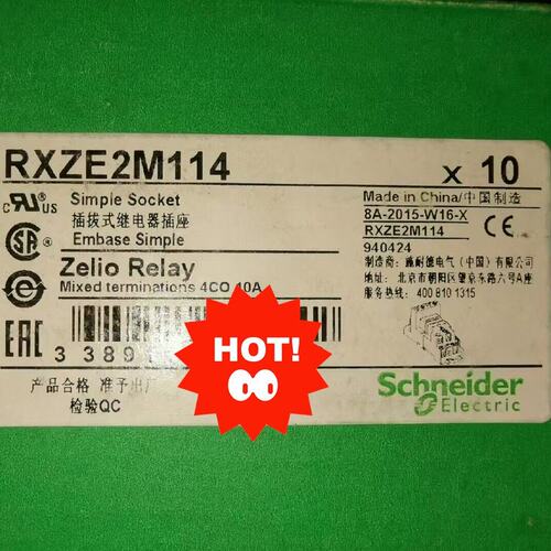 议价继电器底座RXZE2M114RXZE2M114MRXZE2M114S