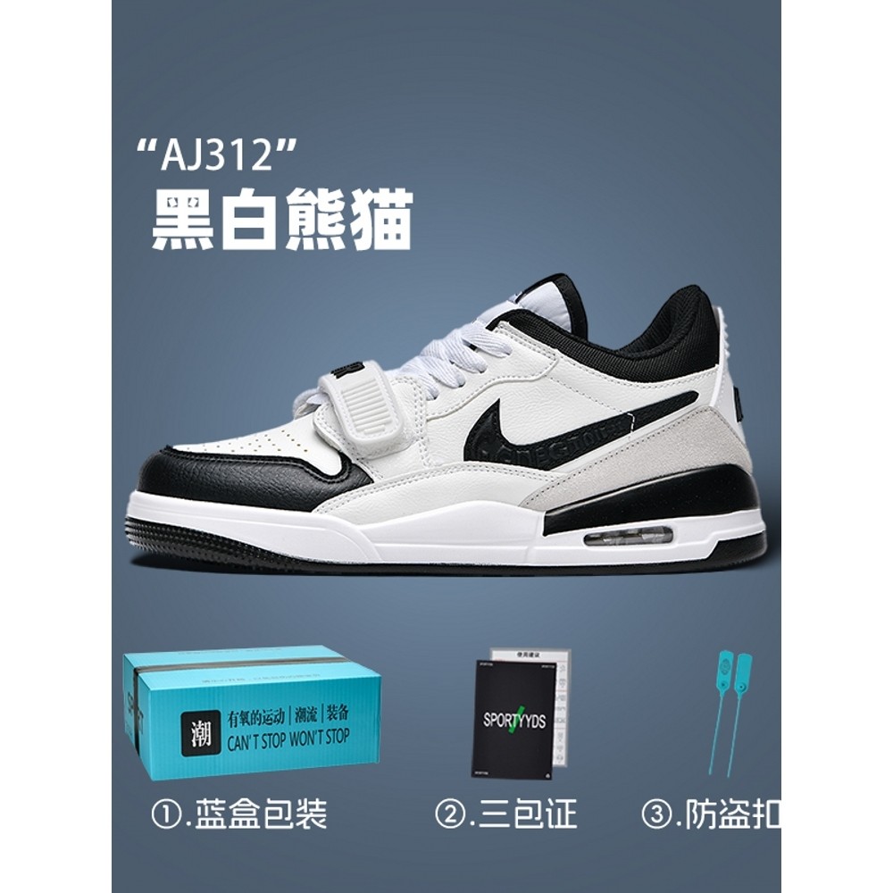 莆田AJ312黑白熊猫篮球鞋男鞋蒲田青少年学生运动鞋莆由板鞋女款,运动鞋new,板鞋,淘宝优惠券,粉丝福利购,淘宝优惠卷