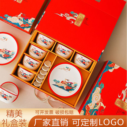 员工生日礼物碗碟盘餐具套装礼盒礼品碗赠送开业活动伴手礼陶瓷碗