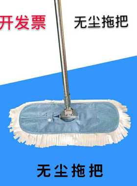 防静电不锈钢杆子净化拖把百级激光封边超细纤维平板工厂洁净车间