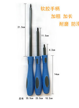 绕线圈加粗软胶手柄钩针头专用加长螺丝杆磁环拉线棒耐用橡胶把手