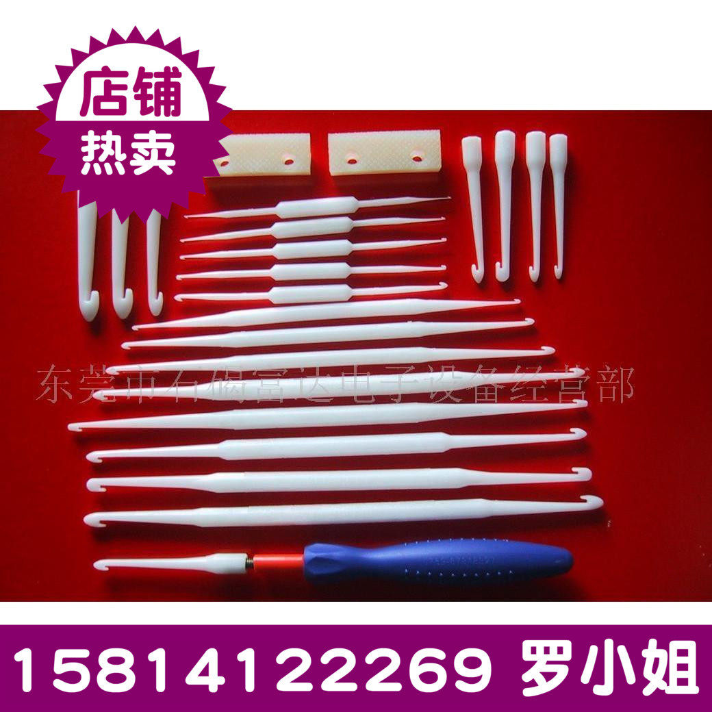 手动磁环绕线机双头钩针电感工具塑胶强韧性耐用线圈拉棒长条钩针
