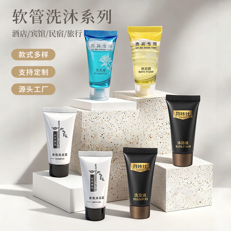 民宿酒店一次性洗发水沐浴露宾馆专用小瓶套装组合洗漱用品批发