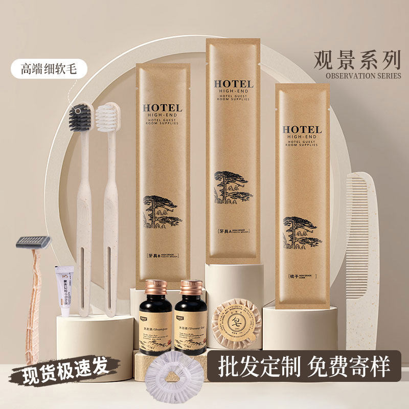 高档酒店一次性牙刷软毛独立包装带牙膏套装高端民宿宾馆牙具批发