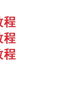 Altium Designer 10视频教程/AD视频教程/PCB设计视频/PCB资料