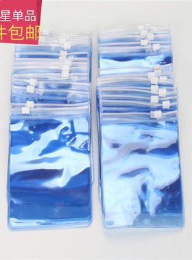 透明自封袋密封袋珠宝袋锁骨袋