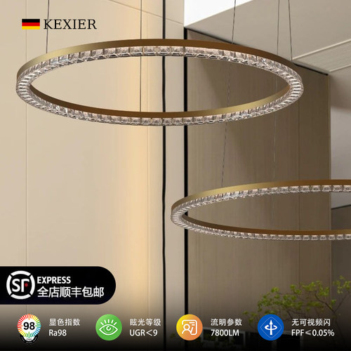 高端护眼客厅圆形吊灯样板房别墅涂鸦ZigBee智能Wardi总裁办公灯