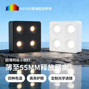 超薄明装led防眩斗胆射灯2700K3000K3500K客厅卧室四头方形吸顶灯