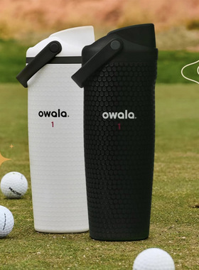 美版Owala黑白SWAY高尔夫限量款保温保冷杯带提手吸管杯运动水壶