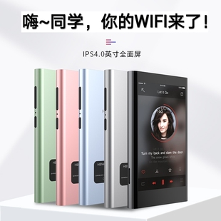 环格HBNKH可wifi连网mp3音乐播放器mp4看电子书无线蓝牙mp5随身听