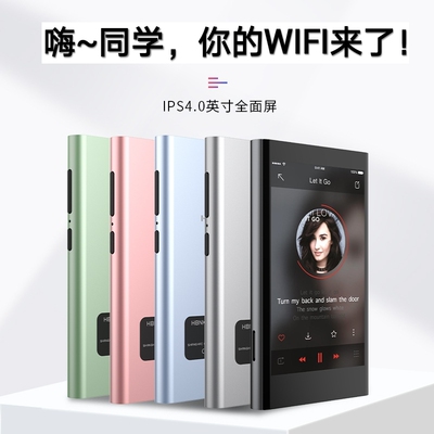 环格连网电子书无线mp5随身听