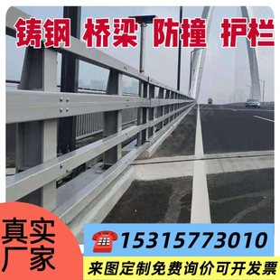 铸铁栏杆碳素钢护栏河道景观灯光铝合金天桥人行道复合管定制厂家