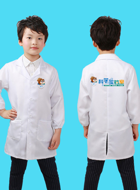 可定制LOGO儿童医生服白大褂幼儿研究员服装少儿实验服科学实验服