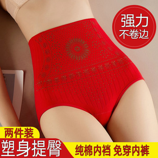 夏季高腰收腹提臀塑身塑形束腰产后美体修复三角裤收腹内裤女薄款