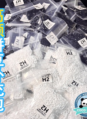 COCO2.6mm拼豆黑白透明豆色补充包罐装融合拼豆黑色白色豆材料包