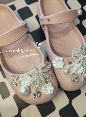 【珍珠少女】适配卡骆驰crocs洞洞鞋粉色芭蕾鞋果冻鞋鞋花配件
