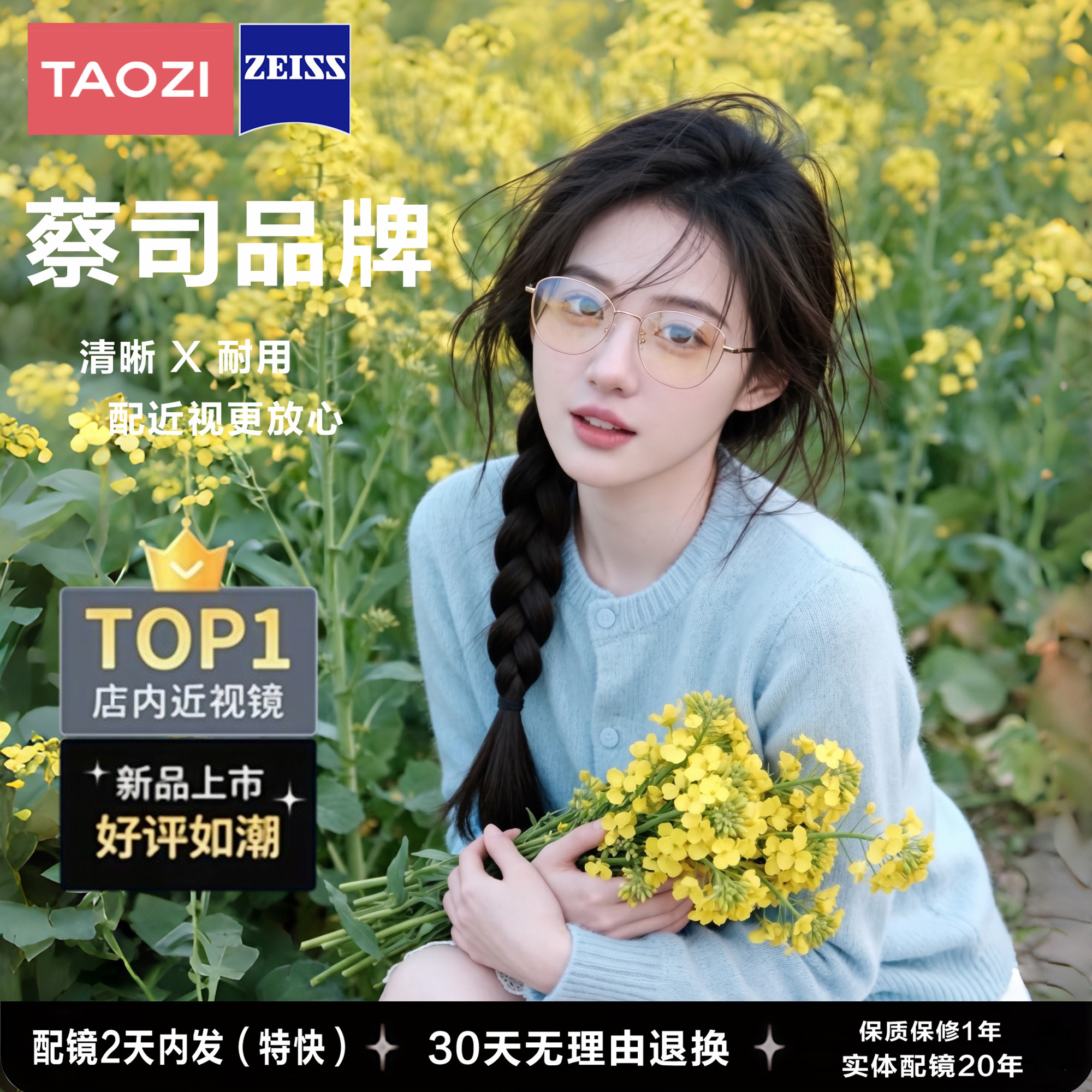 女生近视眼镜多边形金丝