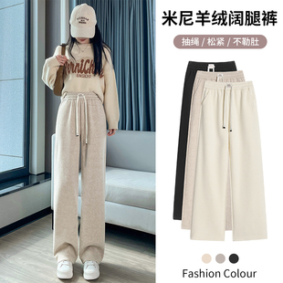 女加绒休闲雪尼尔裤 羊绒阔腿裤 高腰显瘦糯米裤 2025新款 子 女秋冬季
