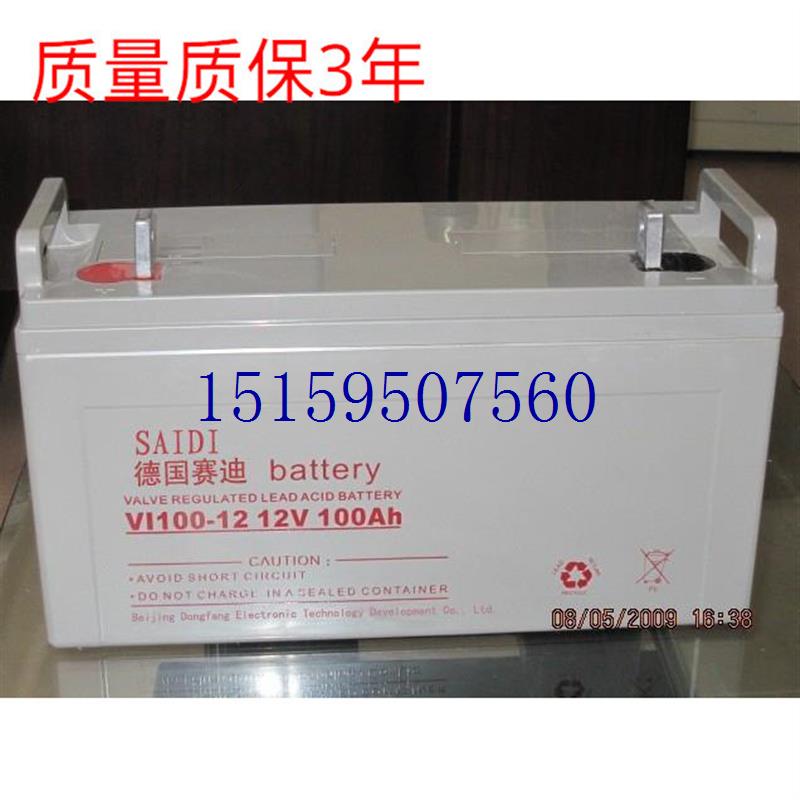 议价蓄电池Vl10012 12V100AH UPS/EPS直流频消防现货议价