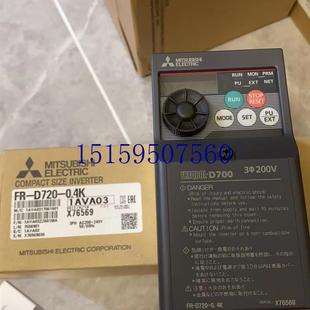 三相 原装 0.4K 议价三菱 质保一现货议价 D720 进口 全新正品