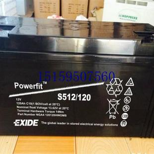 Powerfit 议价GNB蓄电池 UPS现货议价 12V150AH S312 150 蓄电池