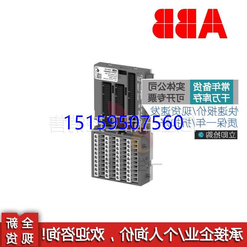 议价ABB PLC通信接口模块TF501-CMS/TF521-CMS/TU551-CS31/TU552-