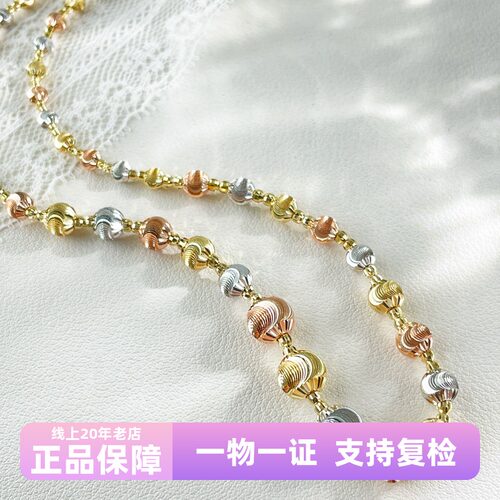 珠光璀璨18K彩金项链圆猫眼幻影