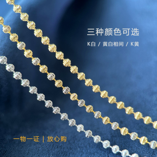 意大利星光链18K金项链750黄白金猫眼圆珠调节锁骨颈饰小珠光宝气