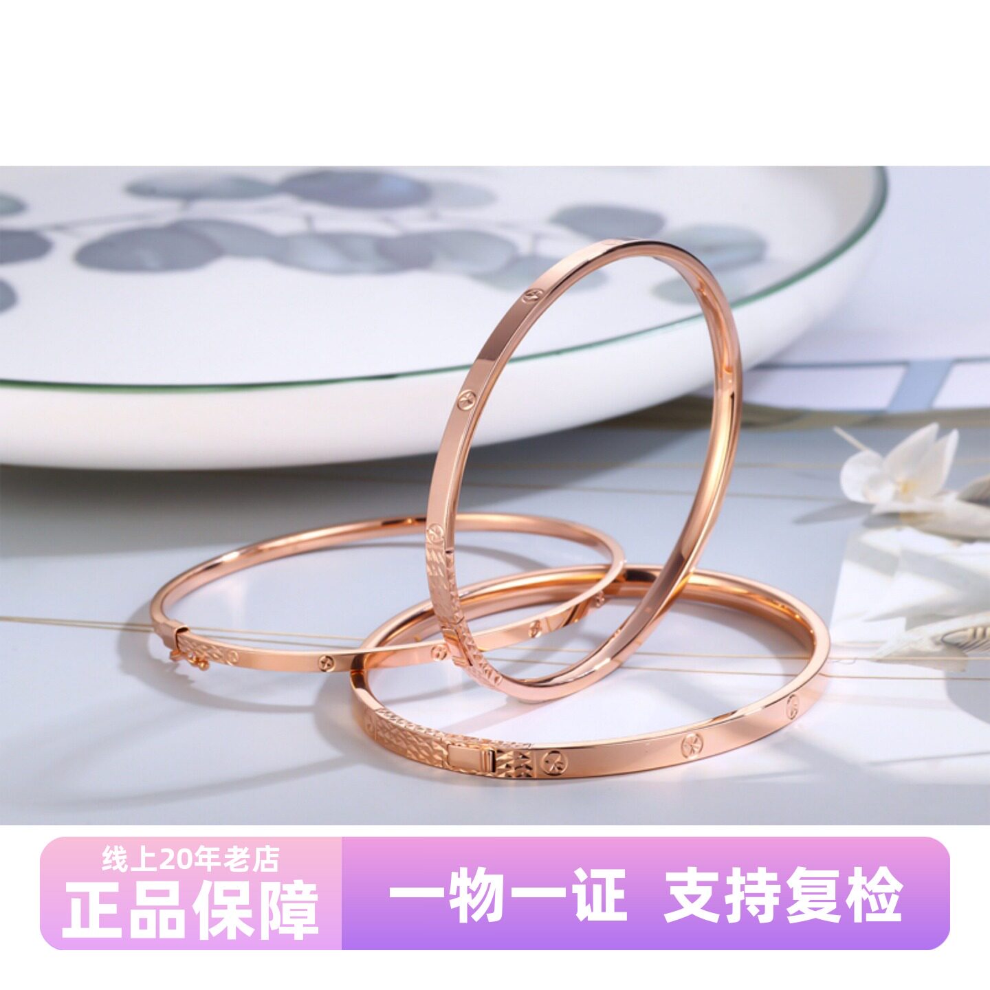 意大利黄金彩金Au750手镯子18K金镯子玫瑰金车花螺丝手环贵妃椭圆