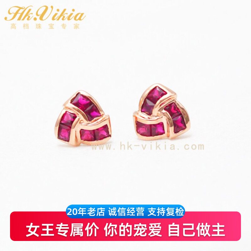 定制幸运风车 彩金750耳钉 18K玫瑰金无烧红宝石耳饰 耳环送证书